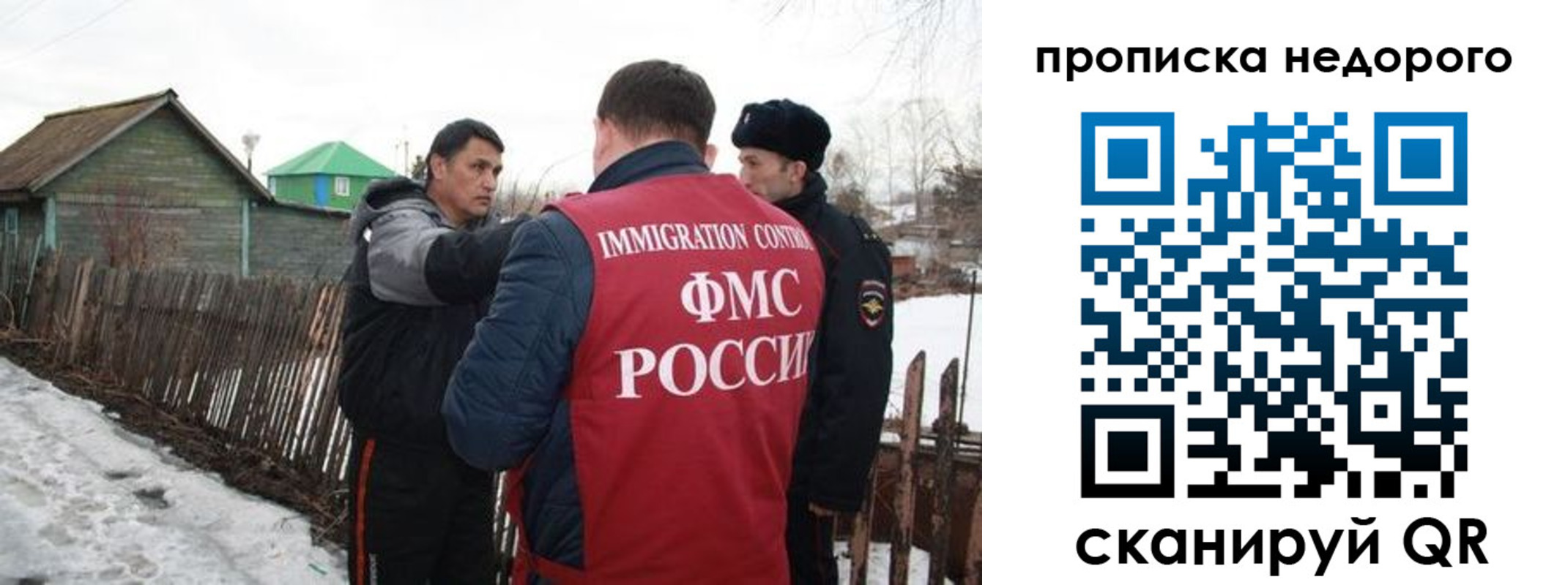 прописка для кредита в Липецкая области