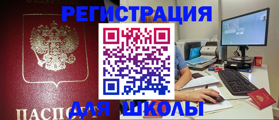 прописка гарантия в Липецкая области